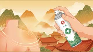 云南白药气雾剂怎么用？ - 健康养生封面图
